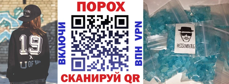 Амфетамин Premium  Купить закладки  Лукоянов 