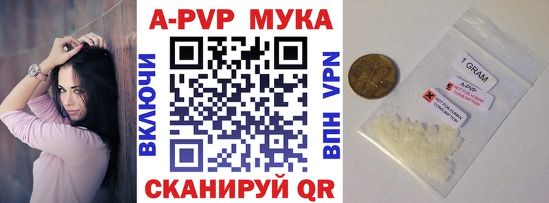 Alpha-PVP крисы CK  Купить где  Лукоянов 