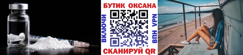 БУТИРАТ оксибутират  Купить где  Лукоянов 