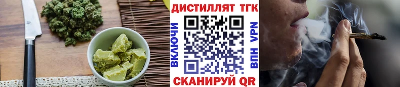 Купить где  Лукоянов  Cannafood марихуана 