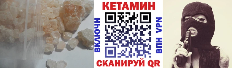 Купить закладки  Лукоянов  КЕТАМИН VHQ 