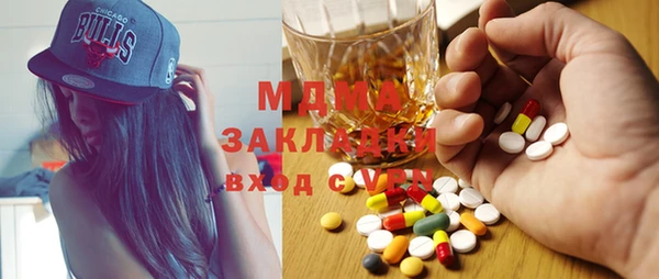 бутик Нягань