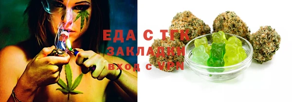 бутик Нягань