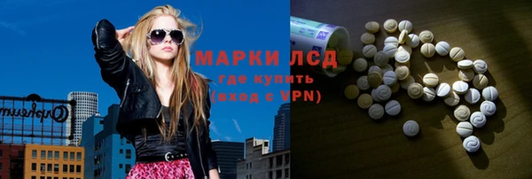 мяу мяу мука Нязепетровск