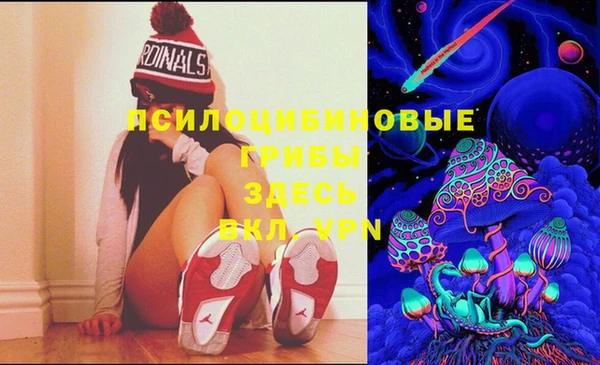 бутик Нягань