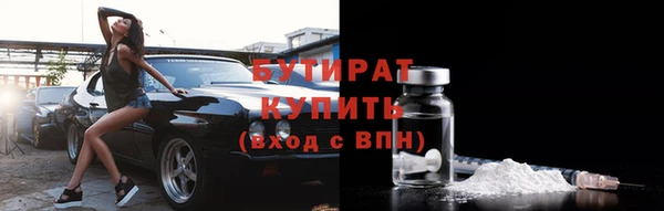 мяу мяу мука Нязепетровск