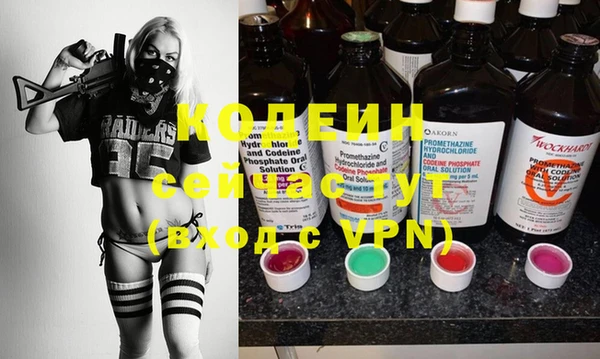 MESCALINE Няндома