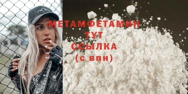 мяу мяу мука Нязепетровск