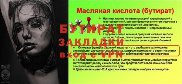 мяу мяу мука Нязепетровск