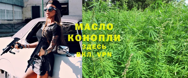 бутик Нягань