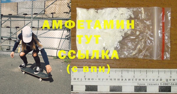 бутик Нягань