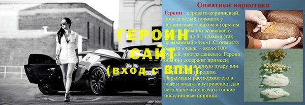 бутик Нягань
