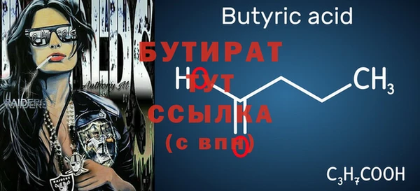 мяу мяу мука Нязепетровск