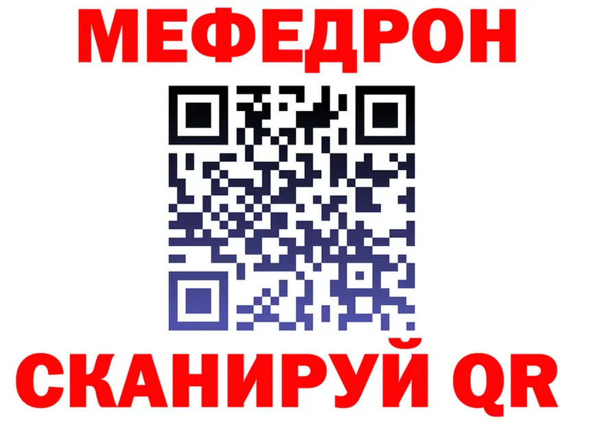 А ПВП VHQ tor площадка MEGA Лукоянов