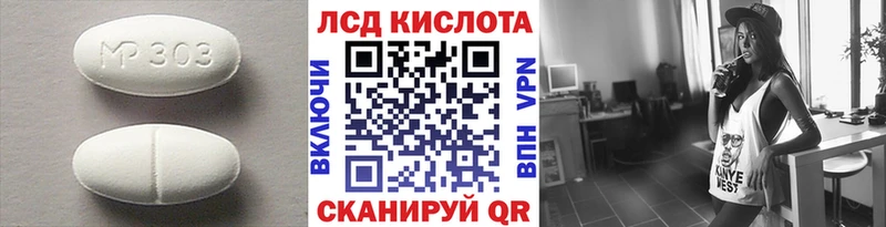 LSD-25 экстази ecstasy  Купить  Лукоянов 