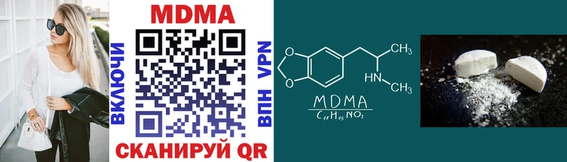 MDMA VHQ  Купить закладки  Лукоянов 