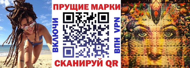 Купить  Лукоянов  Марки NBOMe 1,8мг 