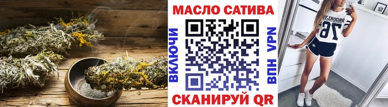 ТГК Wax  Купить где  Лукоянов 